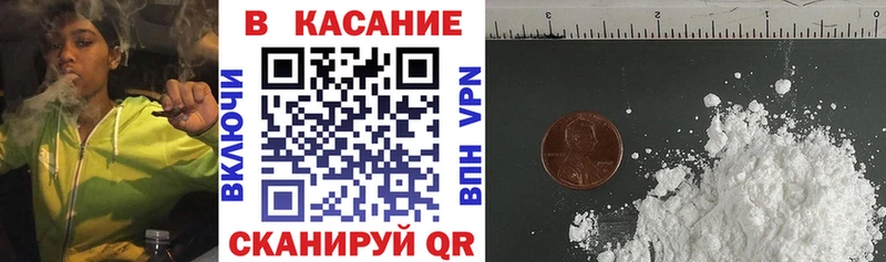 Купить Галлюциногенные грибы Cocaine Гашиш Меф мяу мяу Канабис Троицк
