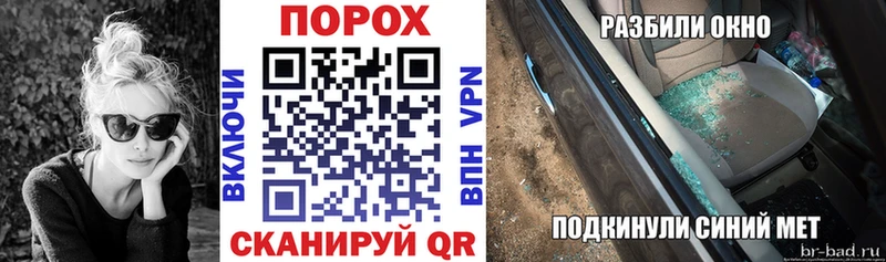 Купить закладки  Троицк  Амфетамин VHQ 