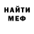 Метадон мёд Bexi Muzy