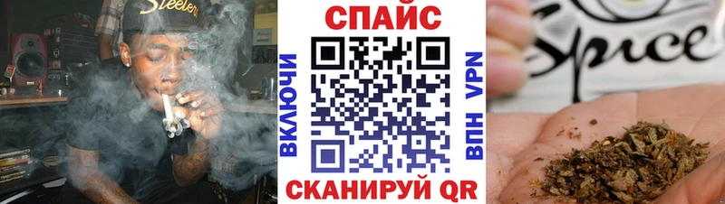 Купить  Троицк  БУТИРАТ жидкий экстази 