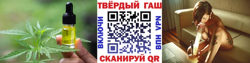 Canna-Cookies марихуана  Купить  Троицк 