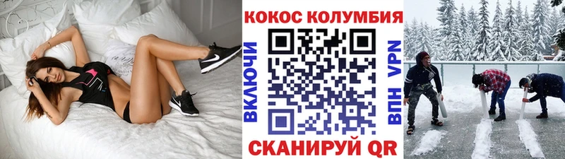 Cocaine Перу  Купить закладки  Троицк 