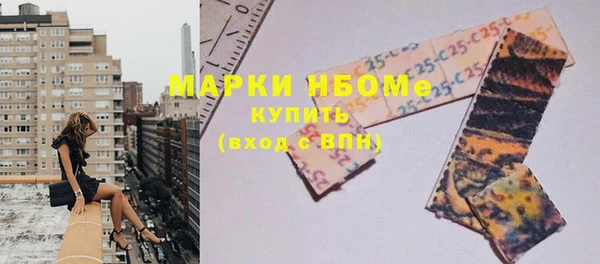 дистиллят марихуана Богородск