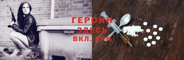 MDMA Богданович