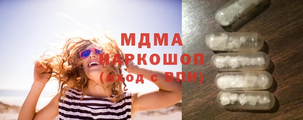 MDMA Богданович