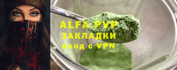 a pvp Богородицк