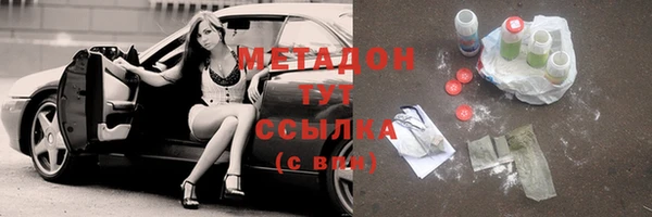 дистиллят марихуана Богородск