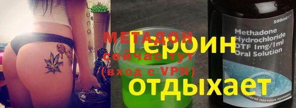 MDMA Богданович
