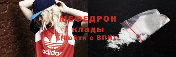 MDMA Богданович