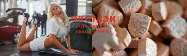 MDMA Богданович