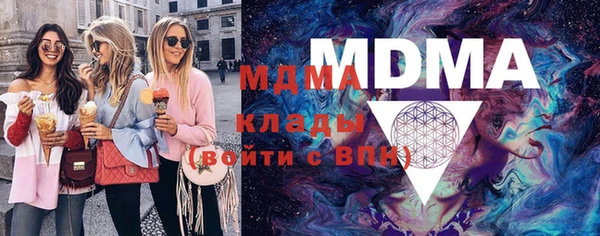 дистиллят марихуана Богородск