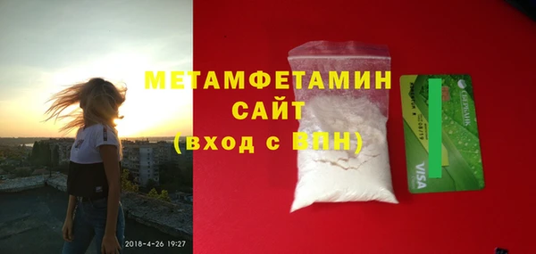 дистиллят марихуана Богородск