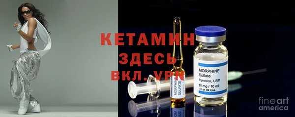 дистиллят марихуана Богородск