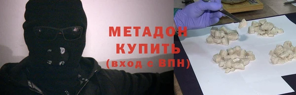дистиллят марихуана Богородск