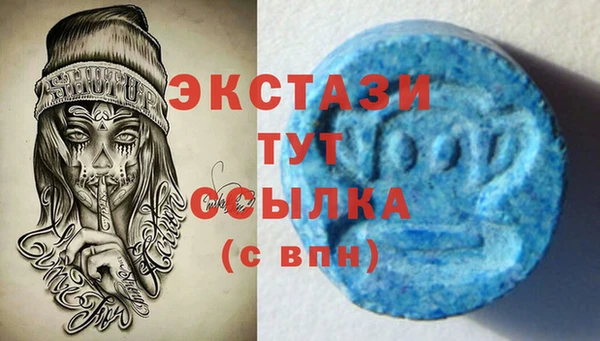 дистиллят марихуана Богородск