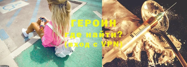 дистиллят марихуана Богородск