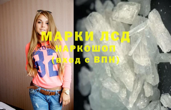 дистиллят марихуана Богородск