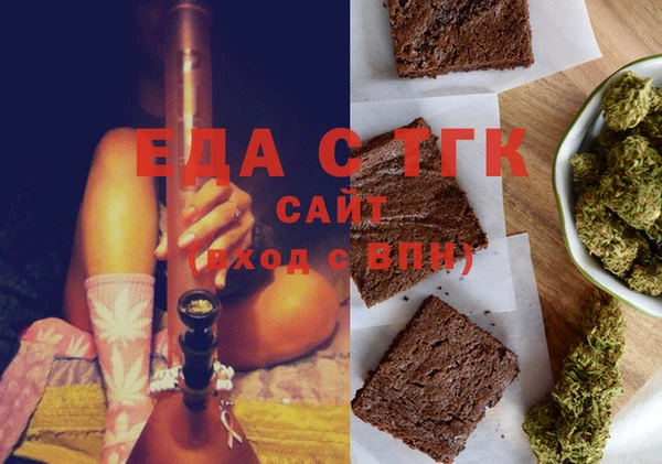 дистиллят марихуана Богородск