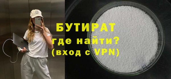 дистиллят марихуана Богородск