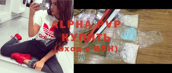 дистиллят марихуана Богородск