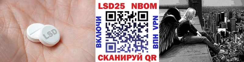 Купить закладки  Троицк  Лсд 25 экстази кислота 