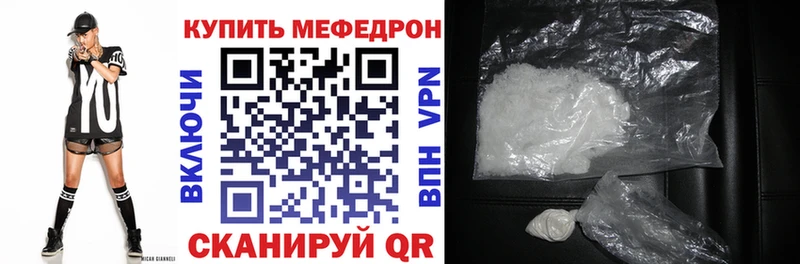 МЯУ-МЯУ VHQ Купить где Троицк