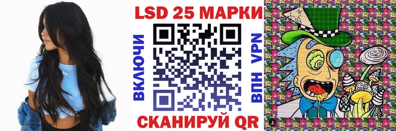 Наркотические марки 1,5мг  Купить  Троицк 