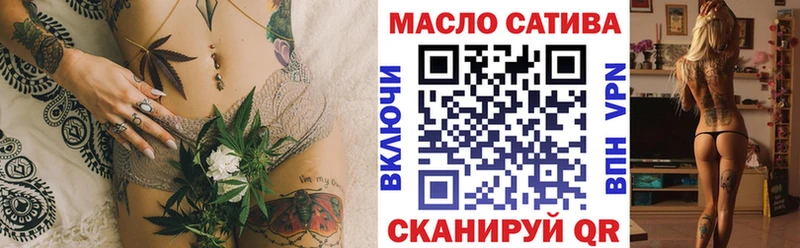 Дистиллят ТГК гашишное масло  Купить где  Троицк 